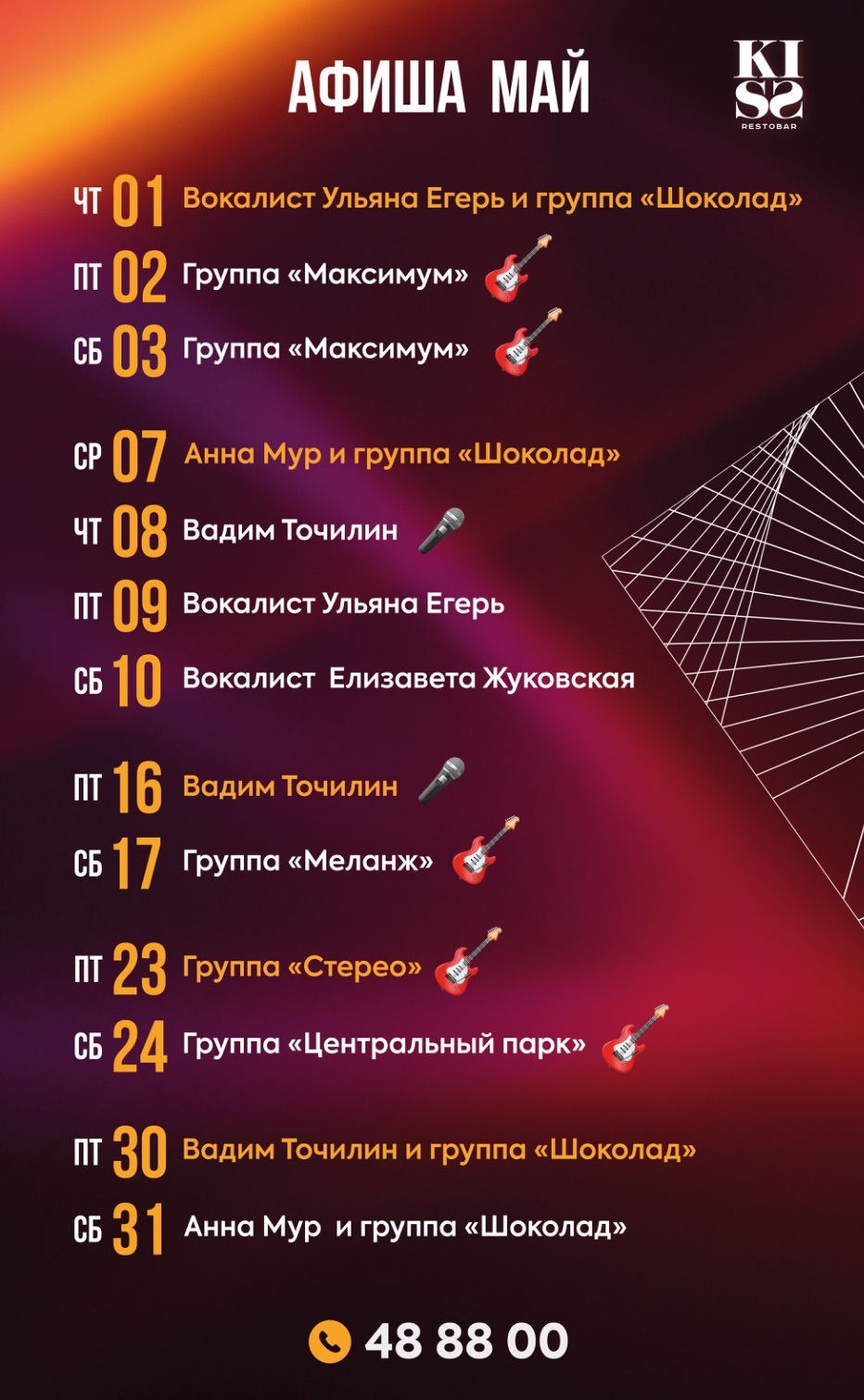 ERID: 2VtzqwDtV2M