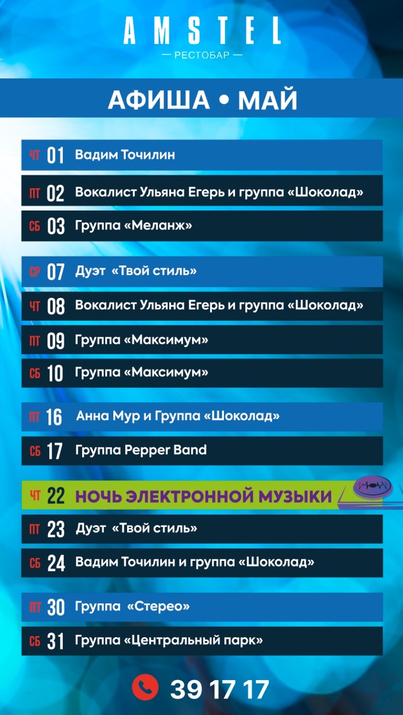 ERID: 2VtzqwrxB4y