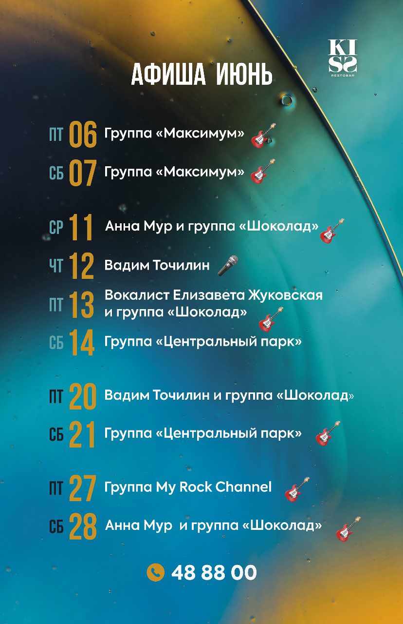 ERID: 2VtzqwDtV2M