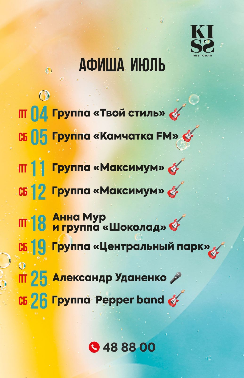 ERID: 2VtzqwDtV2M