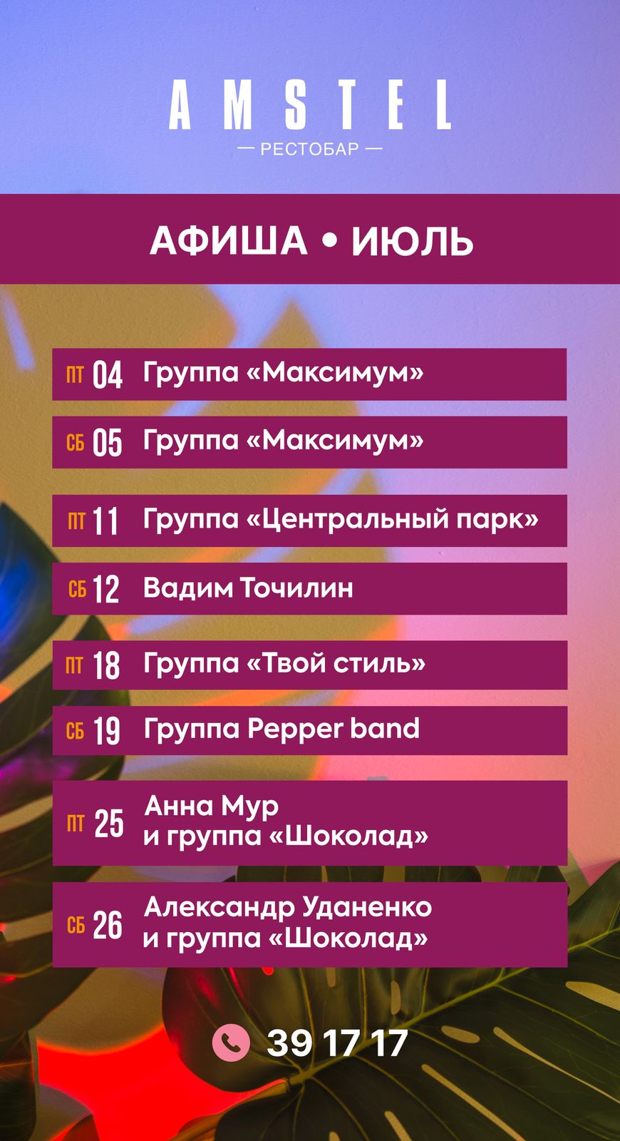 ERID: 2VtzqwrxB4y