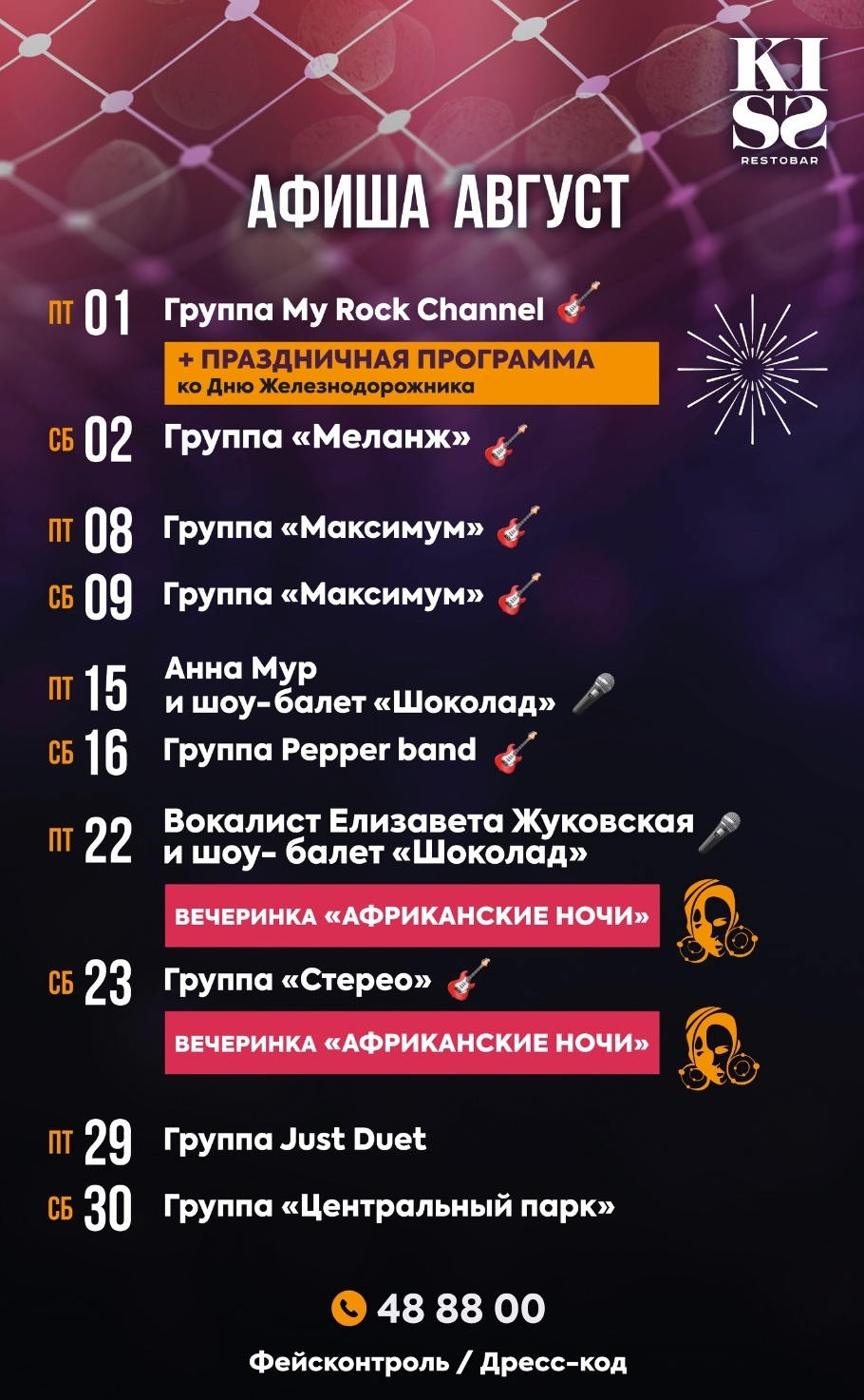 ERID: 2VtzqwDtV2M