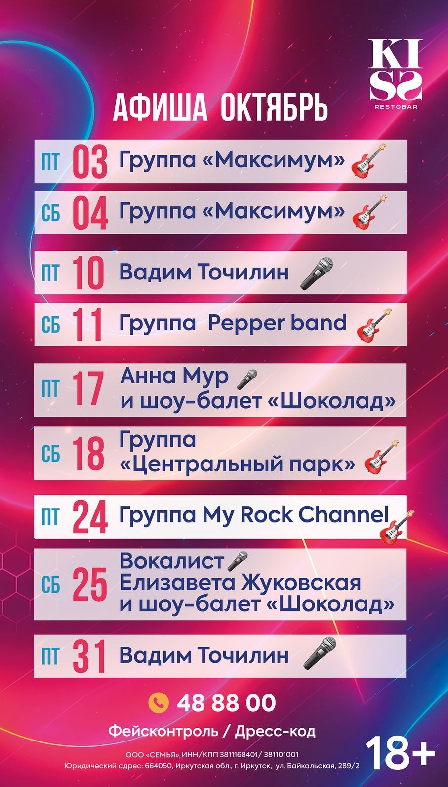 ERID: 2VtzqwDtV2M