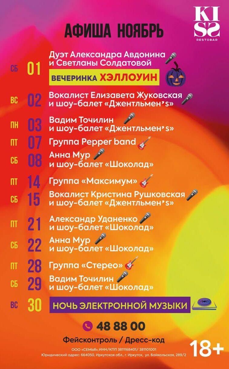 ERID: 2VtzqwDtV2M ERID: 2VtzqwDtV2M