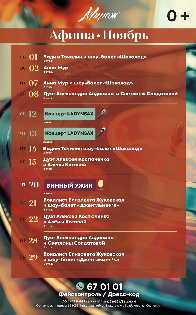 ERID: 2VtzqwjVa2e ERID: 2VtzqwjVa2e