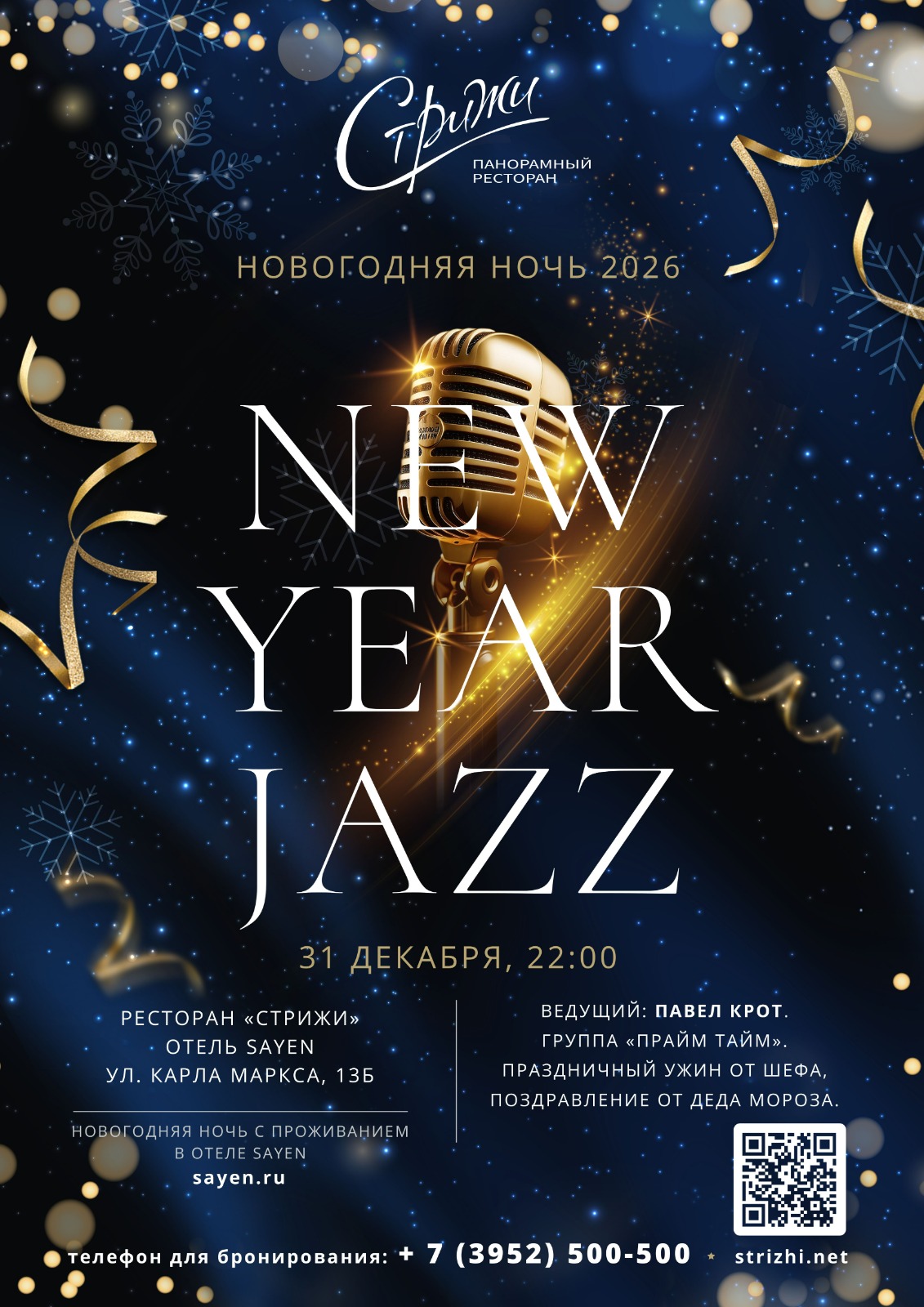 ERID: 2VtzqwTeon6 ERID: 2VtzqwTeon6