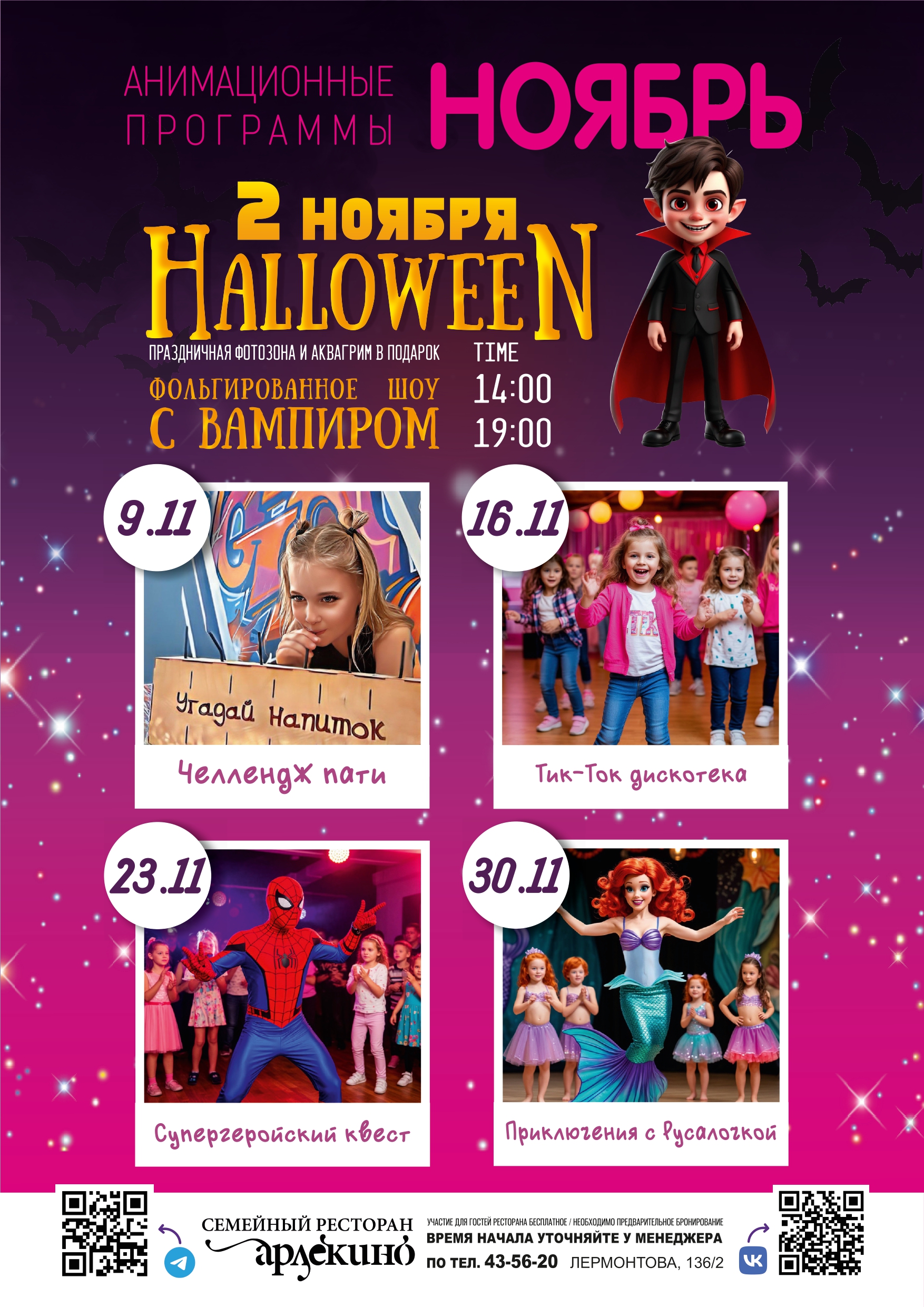 ERID: 2VtzqvccxBE ERID: 2VtzqvccxBE