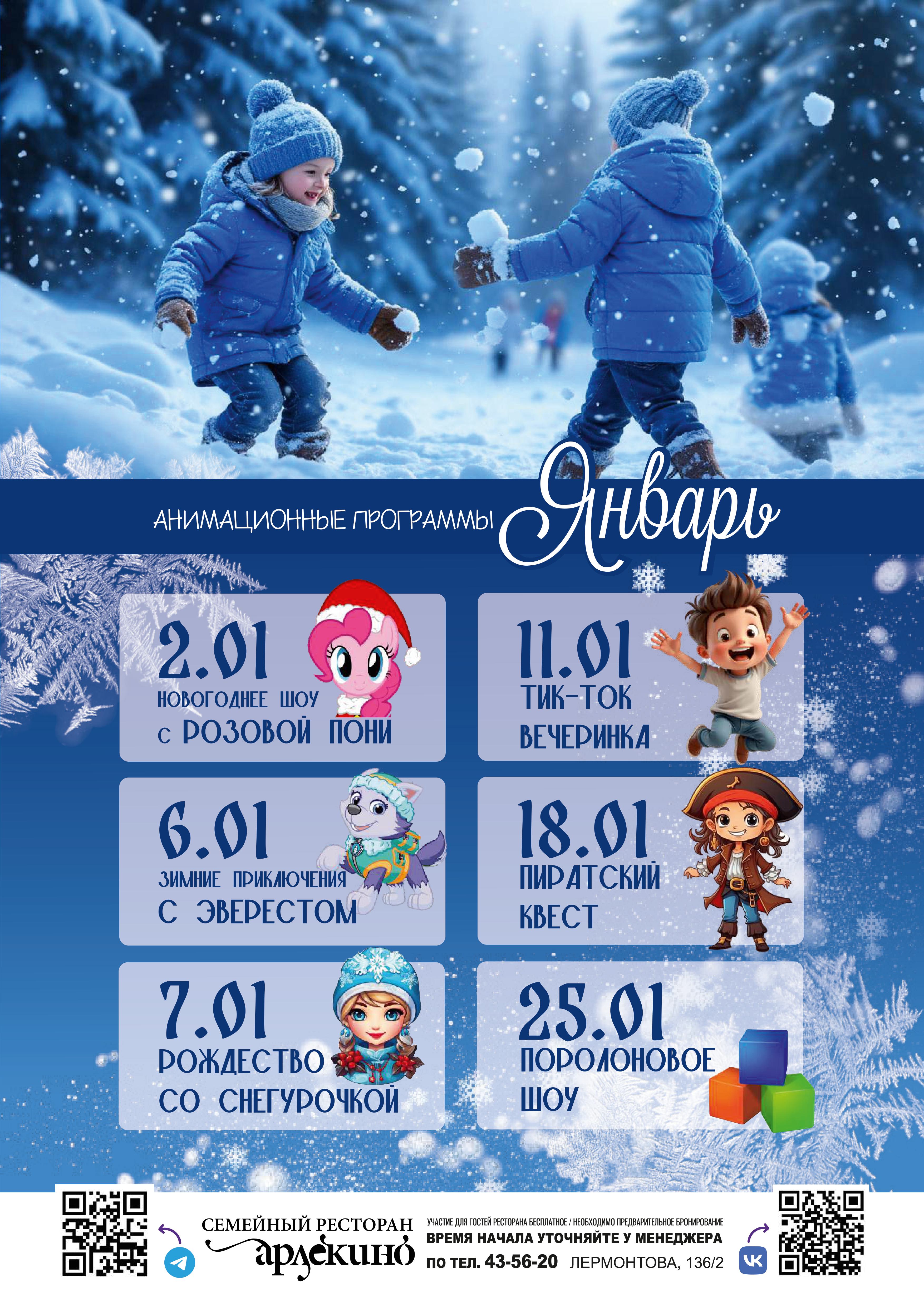 ERID: 2VtzqvccxBE ERID: 2VtzqvccxBE