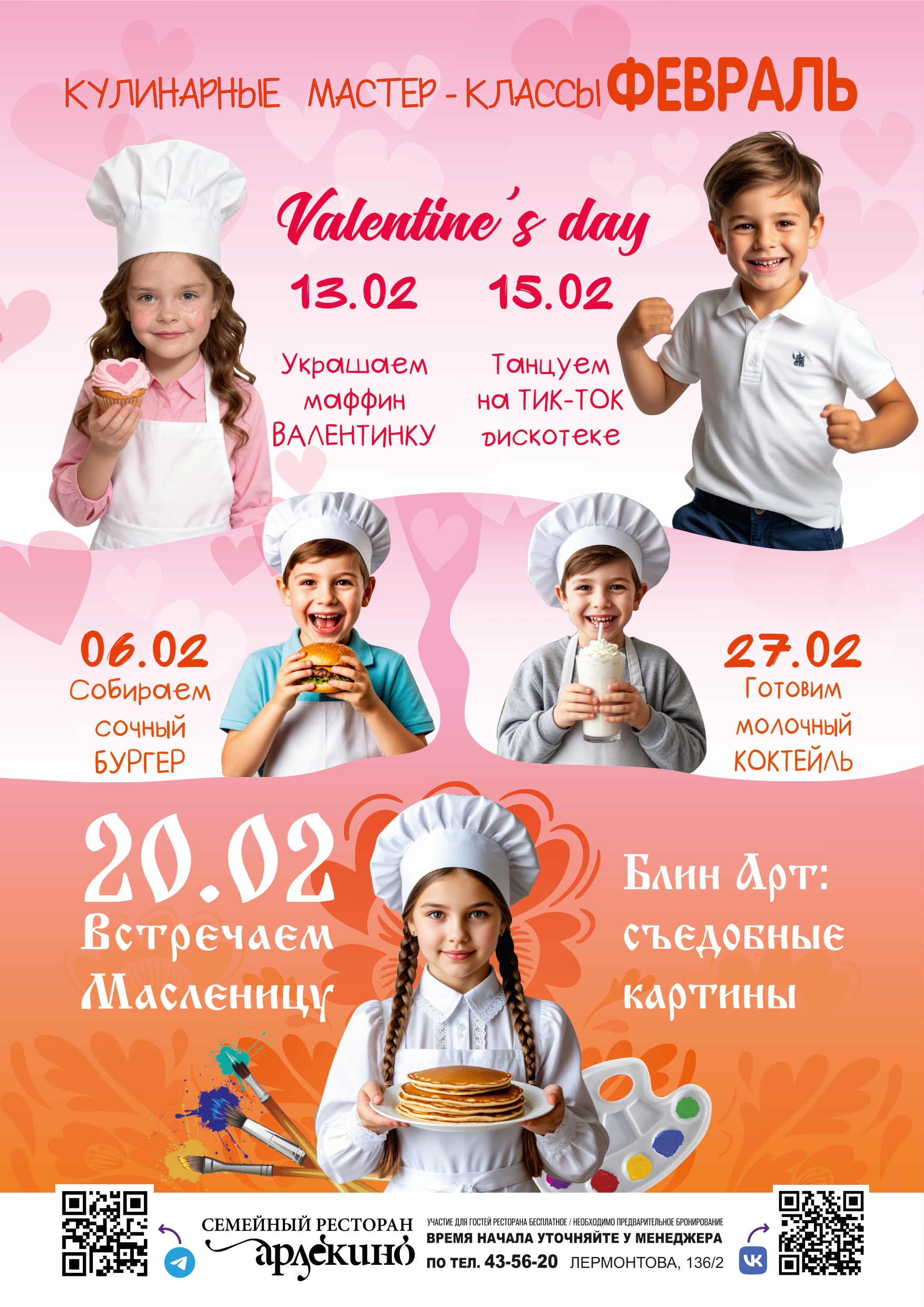 ERID: 2VtzqvccxBE ERID: 2VtzqvccxBE