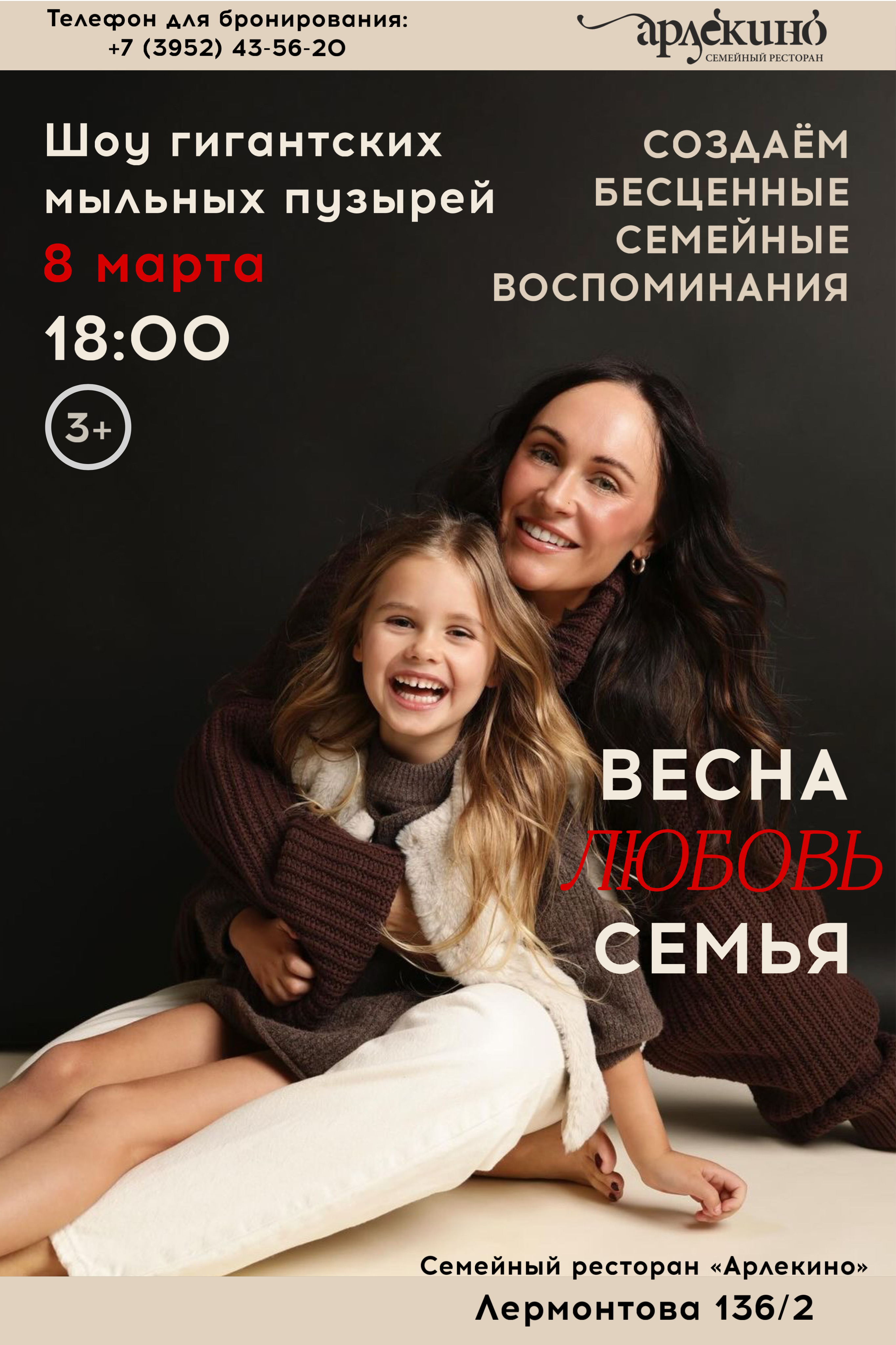 ERID: 2VtzqvccxBE ERID: 2VtzqvccxBE