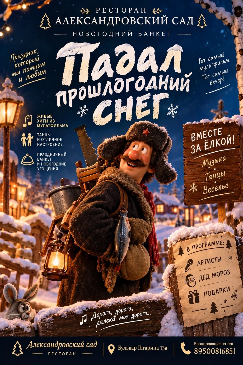 Реклама. ООО «Квинтет», ИНН: 3808222313, ERID: 2VtzqxEBaBU.