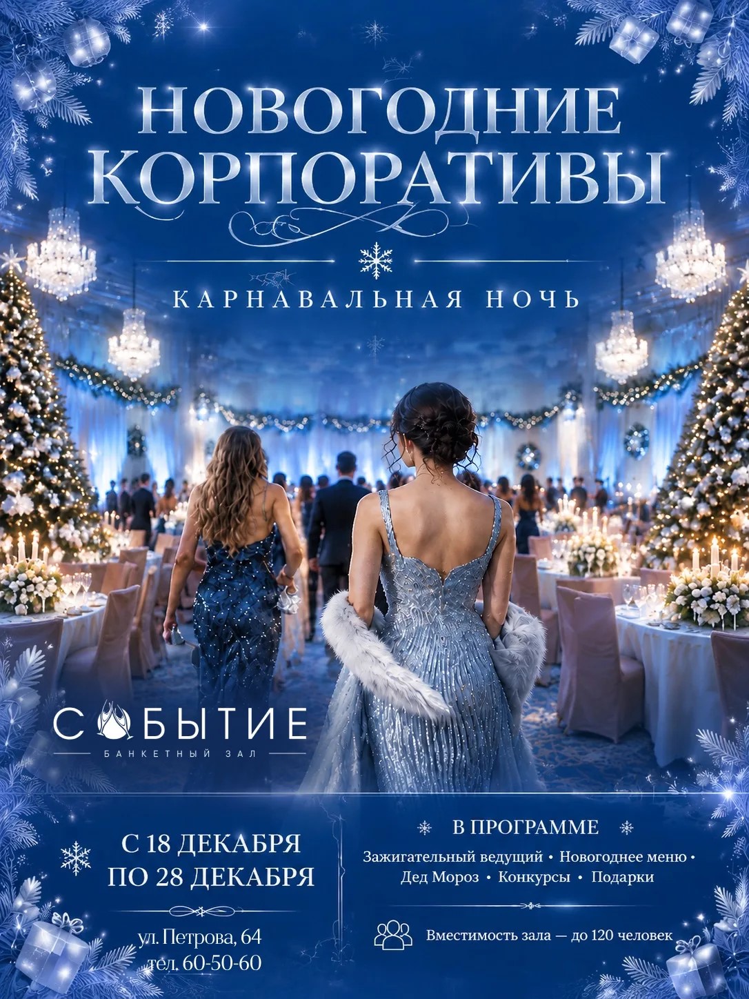 Реклама. ООО «Самсон-Байкал», ИНН: 3810005972, ERID: 2VtzqxUncuH.