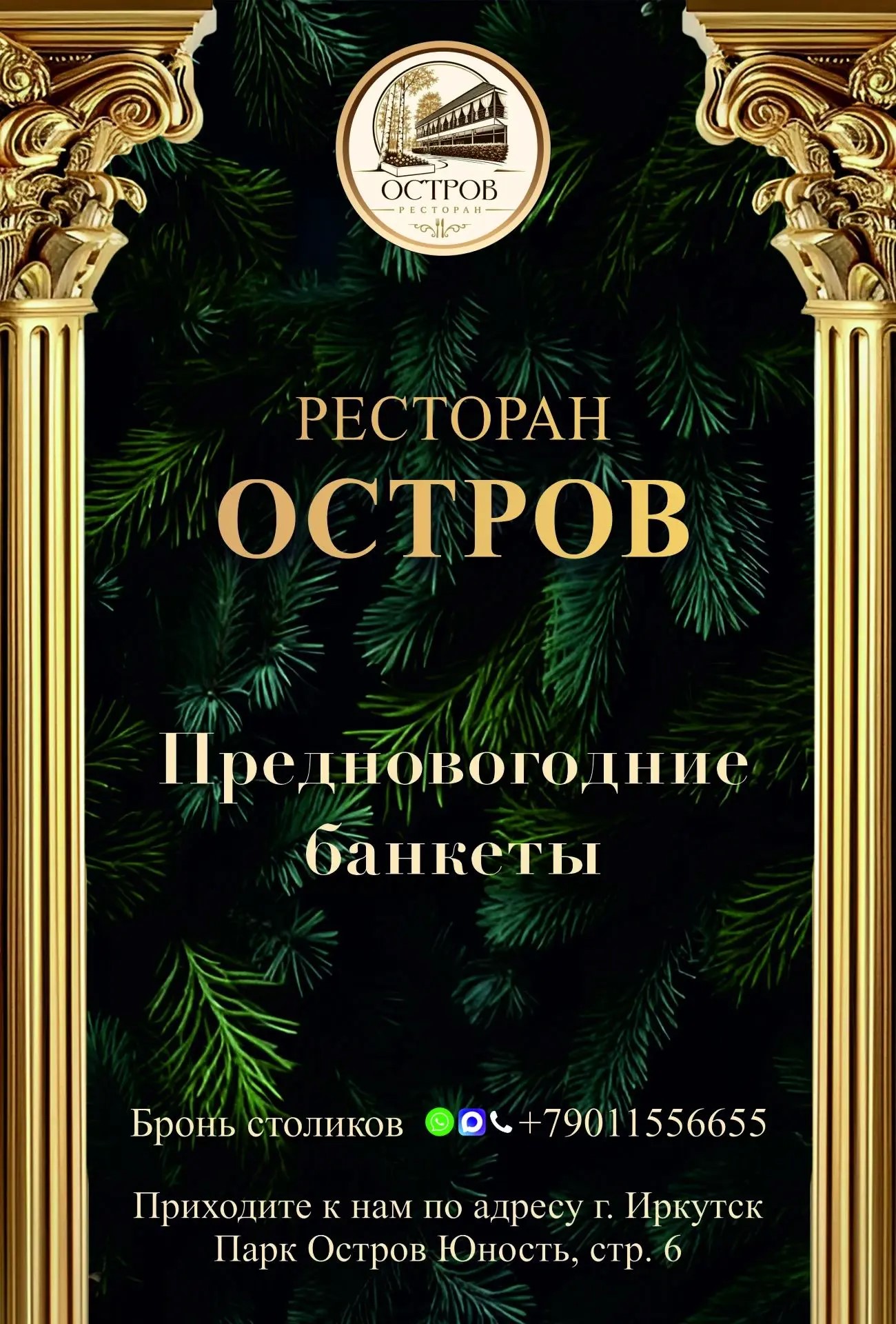 Реклама. ООО «Лотос», Иркутск, ул. Генерала Доватора, 12/1, ИНН: 3812164512, ERID: 2VtzqxaTWnW. Реклама. ООО «Лотос», Иркутск, ул. Генерала Доватора, 12/1, ИНН: 3812164512, ERID: 2VtzqxaTWnW.