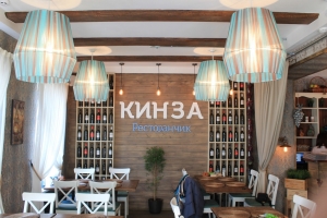  Кинза