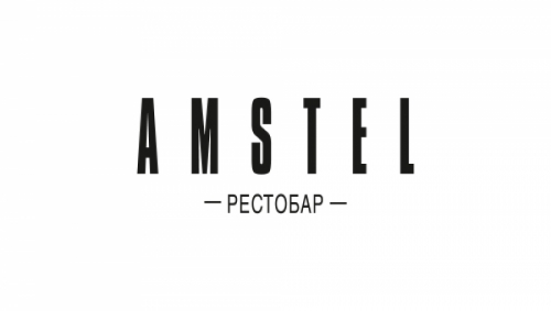  Amstel / Амстел