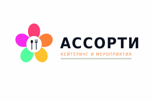  Ассорти
